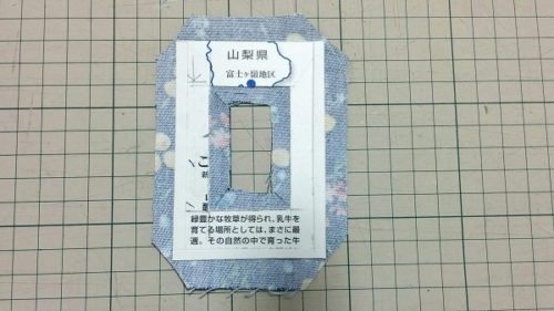 ハンドメイドのパスケース・カードケースの簡単な作り方（台紙に布を張る）